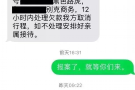 针对顾客拖欠款项一直不给你的怎样要债？